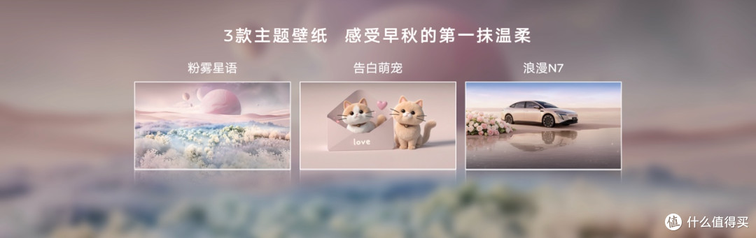 卷疯了日产N7单月交付破万,官宣玫瑰摩卡新内饰!