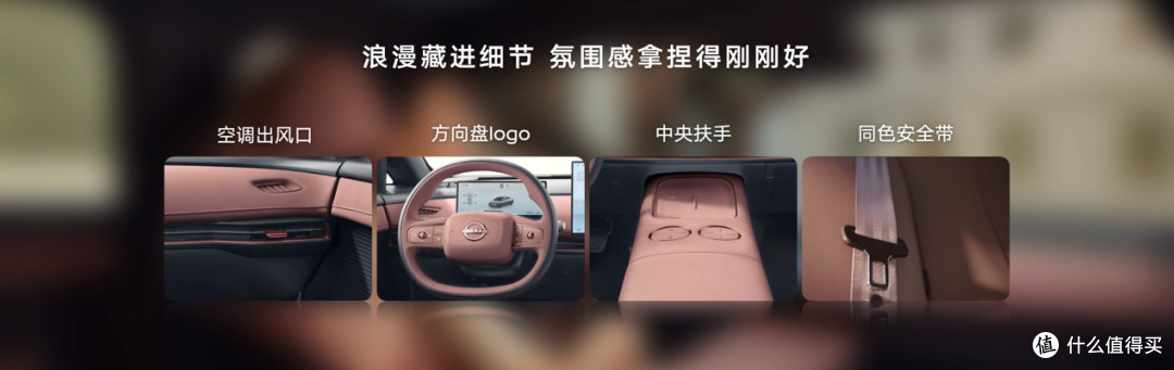 卷疯了日产N7单月交付破万,官宣玫瑰摩卡新内饰!