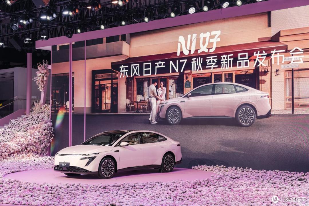 卷疯了日产N7单月交付破万,官宣玫瑰摩卡新内饰!