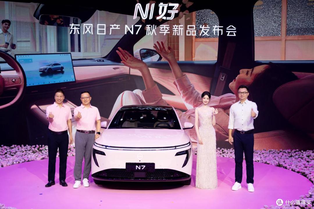卷疯了日产N7单月交付破万,官宣玫瑰摩卡新内饰!