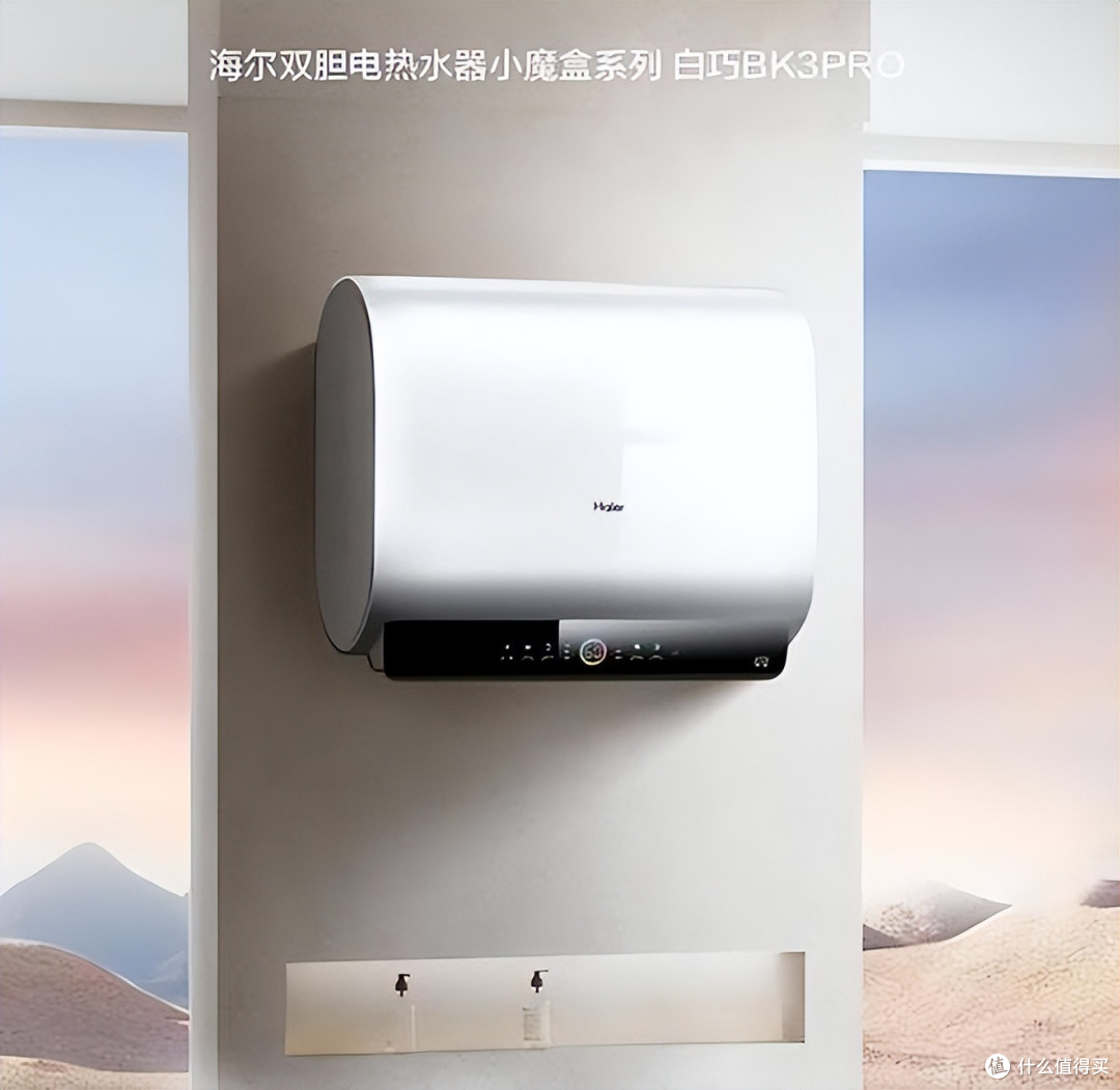 热水器美的好还是海尔好?对比一下,差别一目了然!