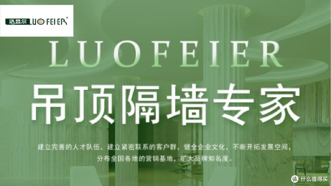 石膏板哪些品牌质量有保障?2025年石膏板行业十大品牌