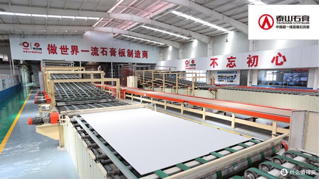 石膏板哪些品牌质量有保障?2025年石膏板行业十大品牌