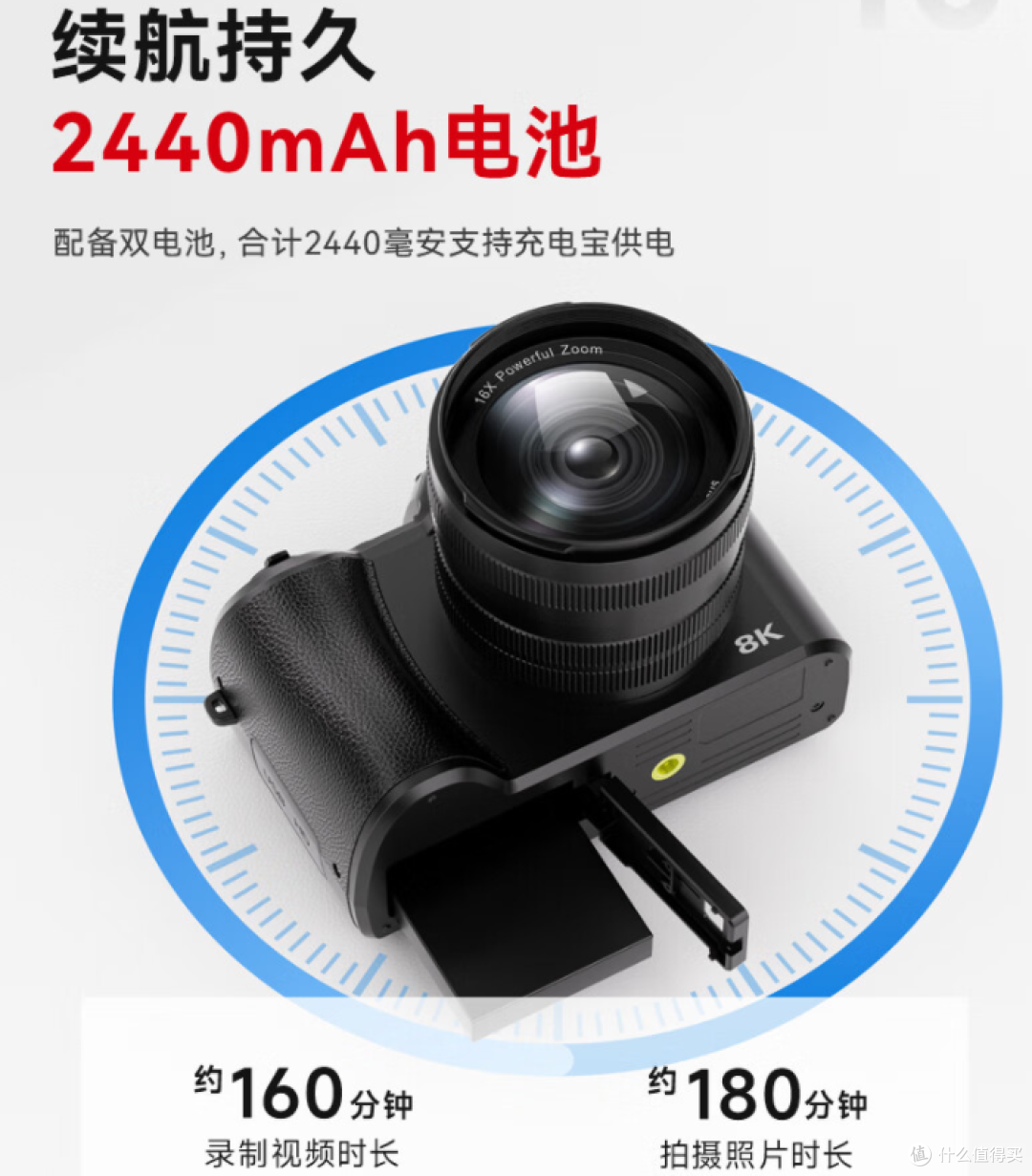 前后双摄炸裂画质!松典8K相机专治拍摄选择困难