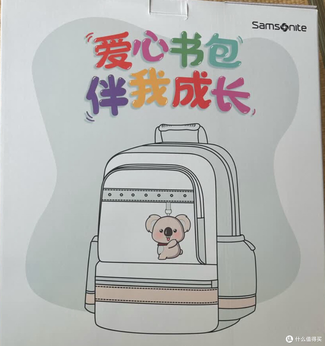 轻便又安全,孩子书包这样选