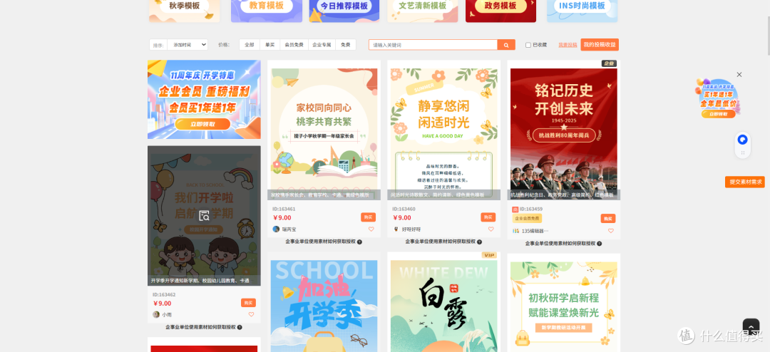 3分钟搞定公众号排版,AI黑科技让效率翻倍!