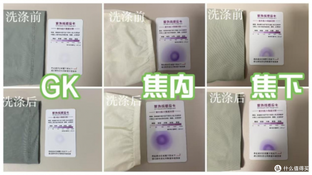 Gakior、蕉下和蕉内防晒衣好不好?怎么挑选?高能测评剖析
