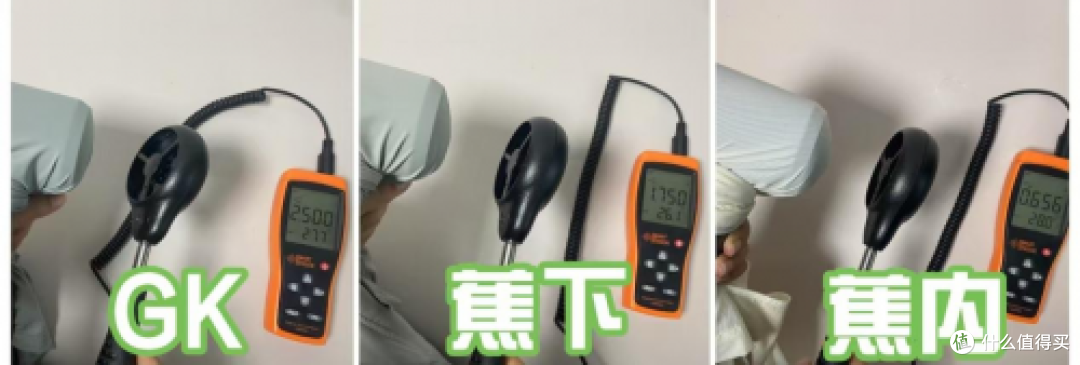 Gakior、蕉下和蕉内防晒衣好不好?怎么挑选?高能测评剖析
