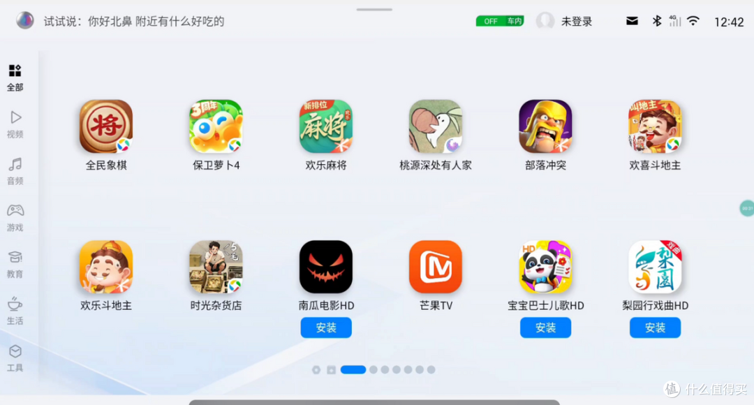 华为联手广汽发布“云车机科技”,埃安UT成华为云车机第一车