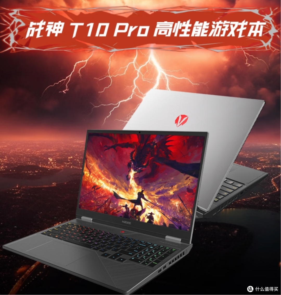开学季笔记本只选对的,不买贵的