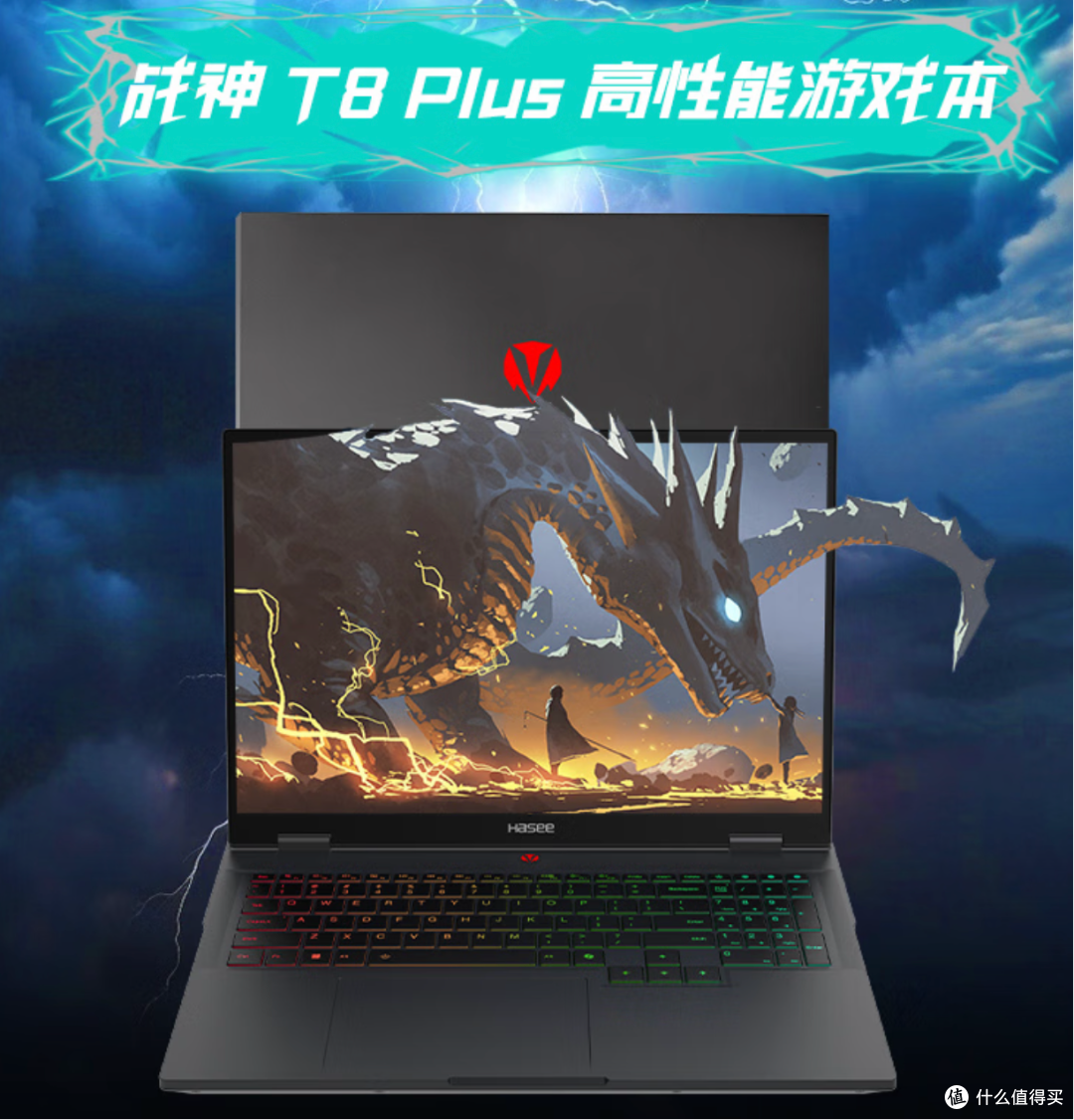 开学季笔记本只选对的,不买贵的