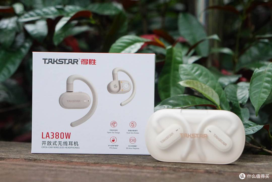 综合性能优秀，得胜LA380W开放式耳机体验