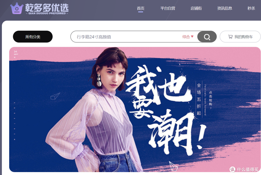 乾多多优选人工智能商城平台:共筑商品枢纽