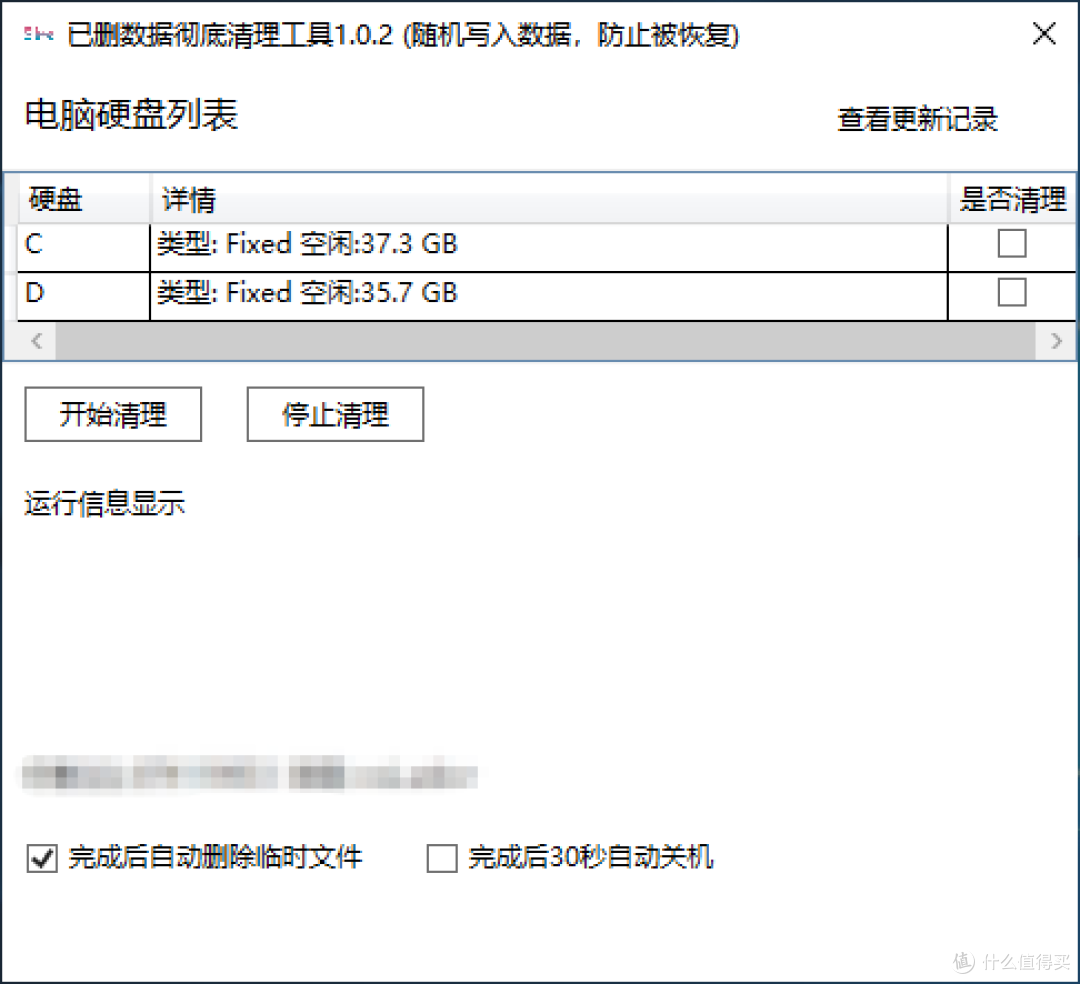 界面