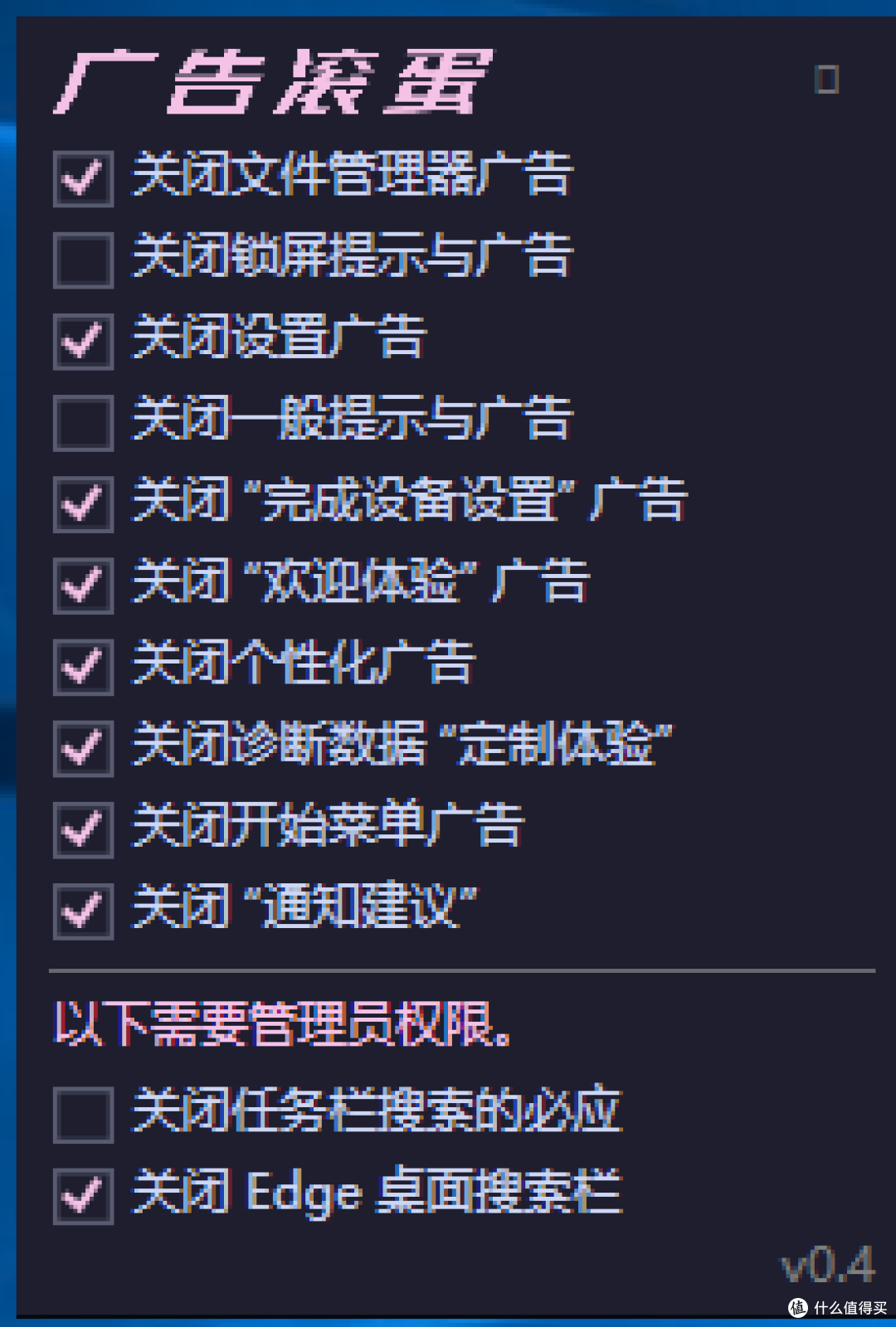 界面