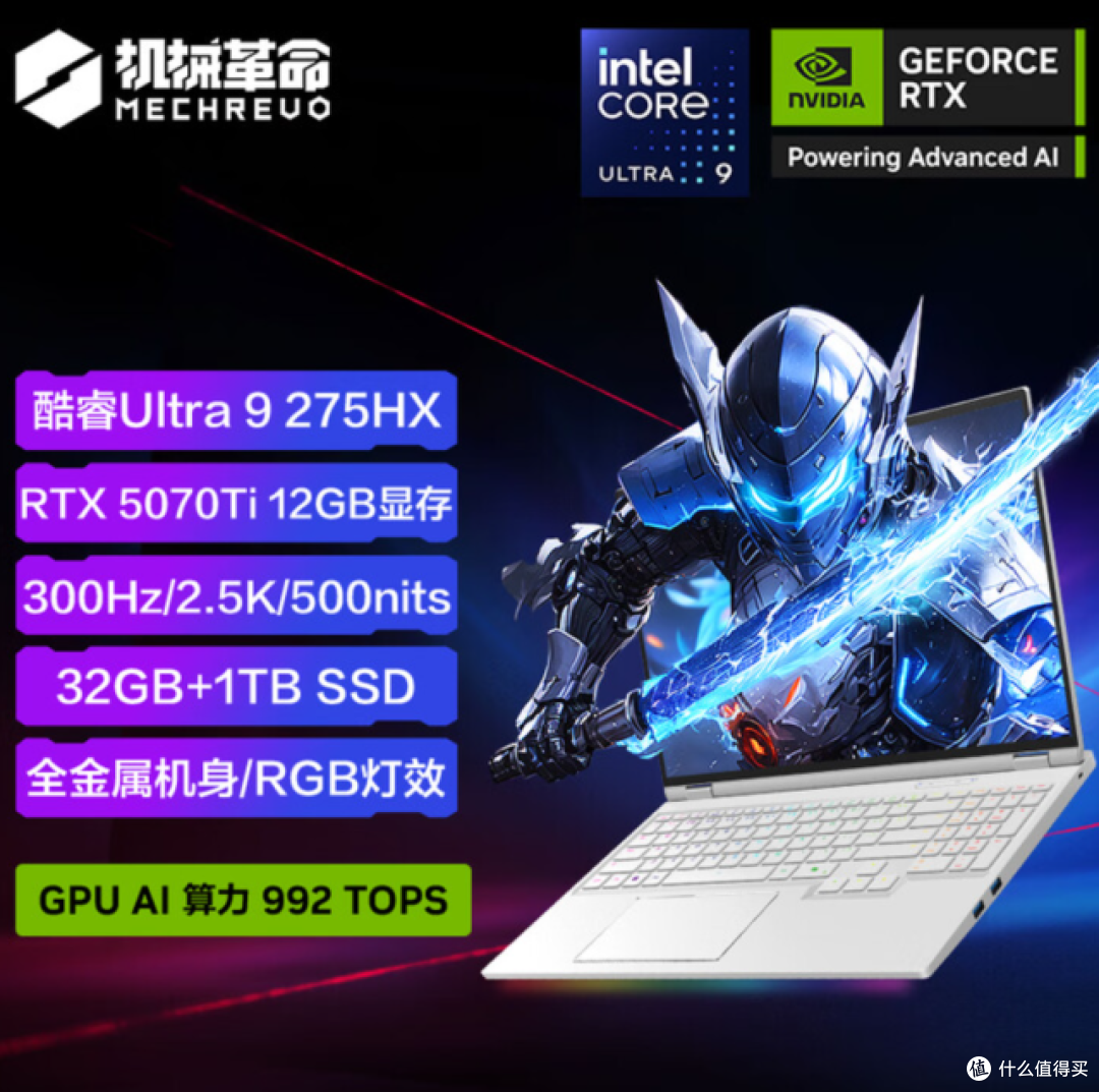 AI高静游戏本怎么选?耀世16 Ultra,性能静音兼备的实力标杆!