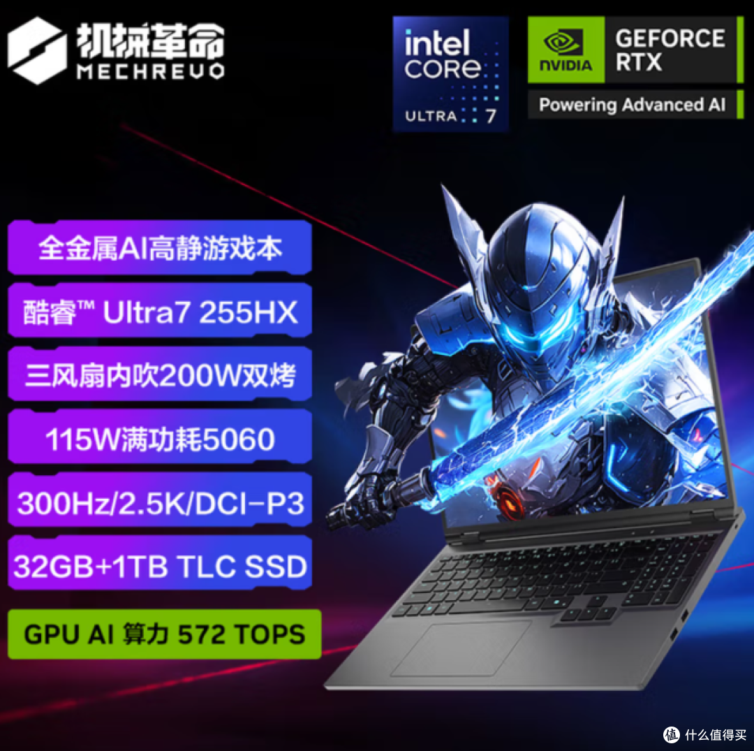 AI高静游戏本怎么选?耀世16 Ultra,性能静音兼备的实力标杆!