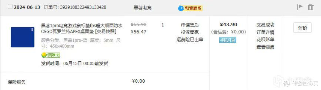 开学季·5K字分享各类好用好玩的小玩意,以及我踩过的坑!