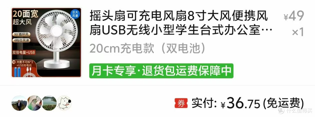 开学季·5K字分享各类好用好玩的小玩意,以及我踩过的坑!