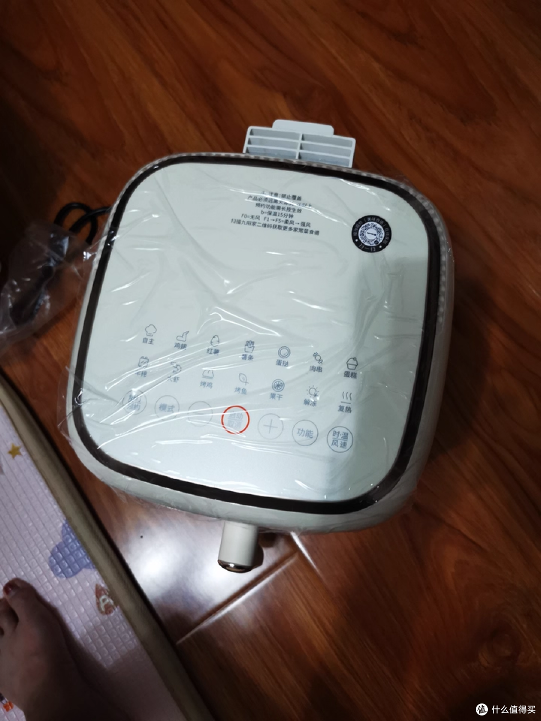 白色九阳空气炸锅：脱脂健康，新款功能超强大​