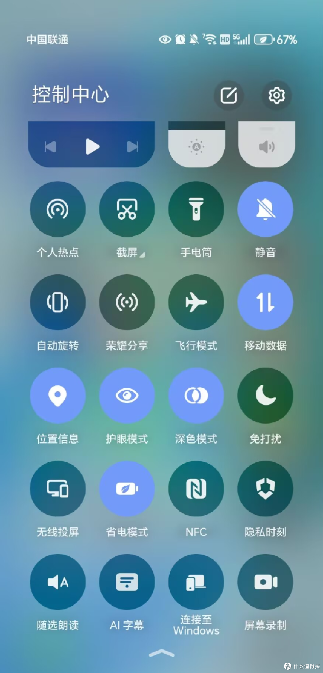 选择屏幕录制
