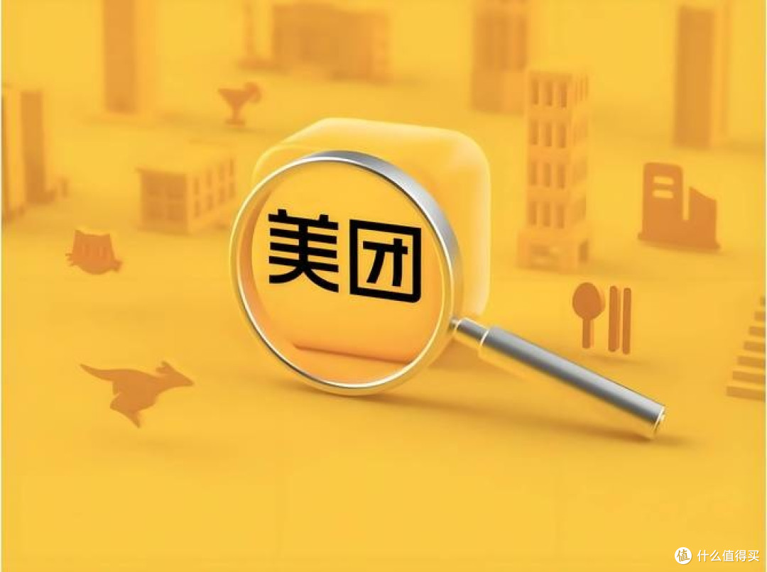 美团商家退款政策深度剖析：保障消费者权益的全方位探索