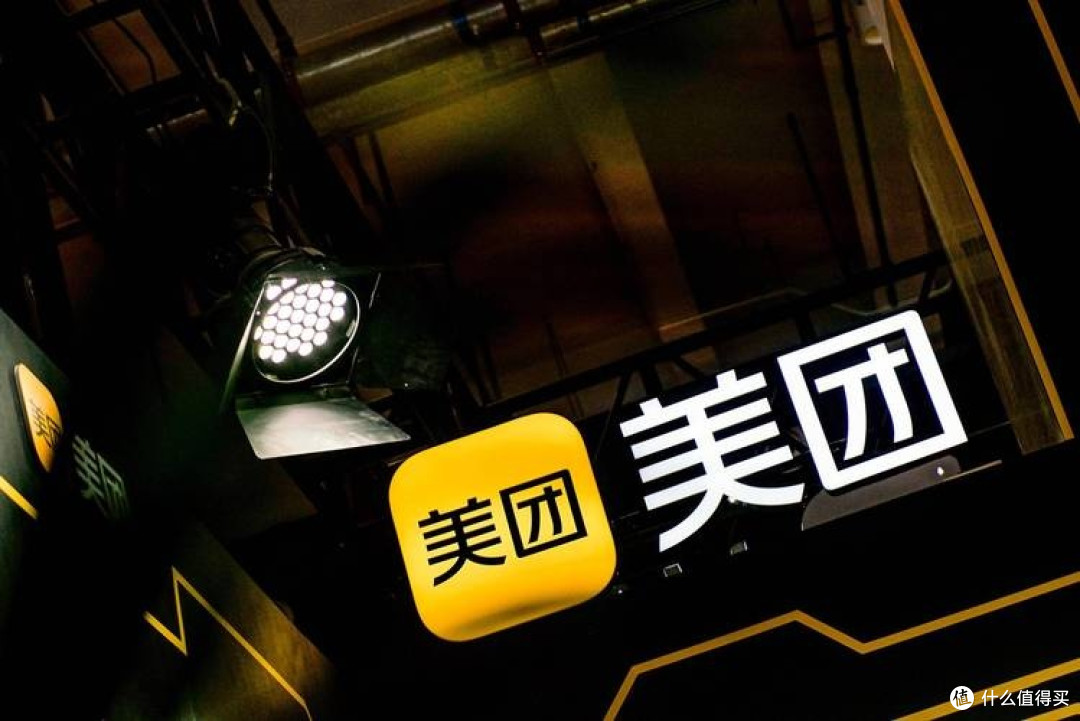美团商家退款政策深度剖析：保障消费者权益的全方位探索
