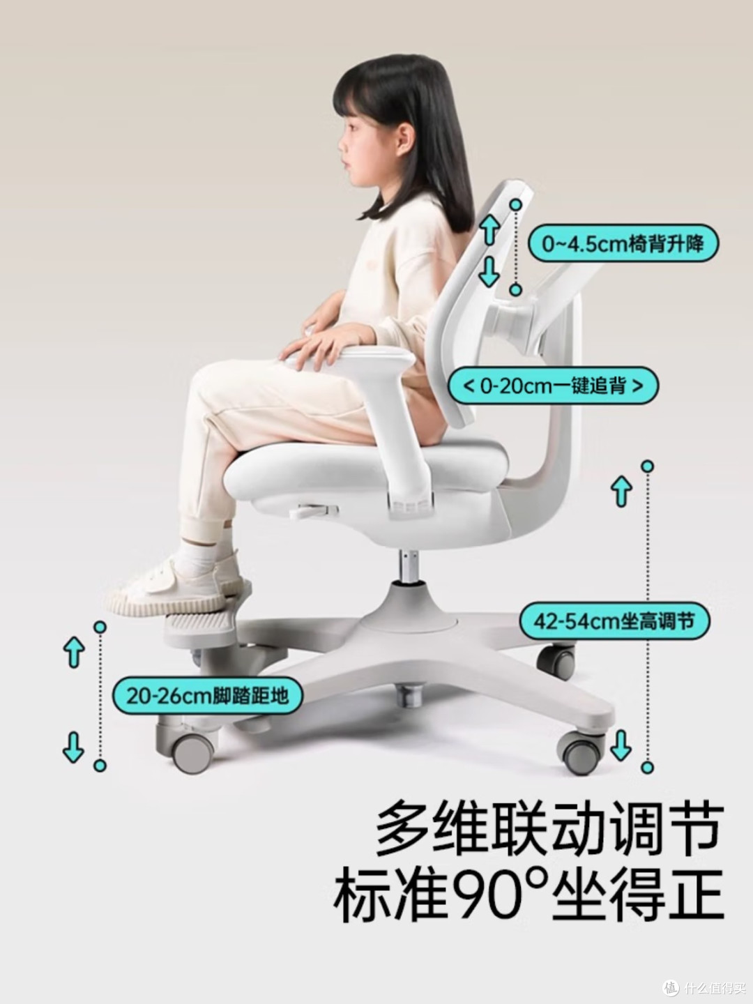 开学给娃囤学习桌,国补+京东旗舰店这波操作太香了!