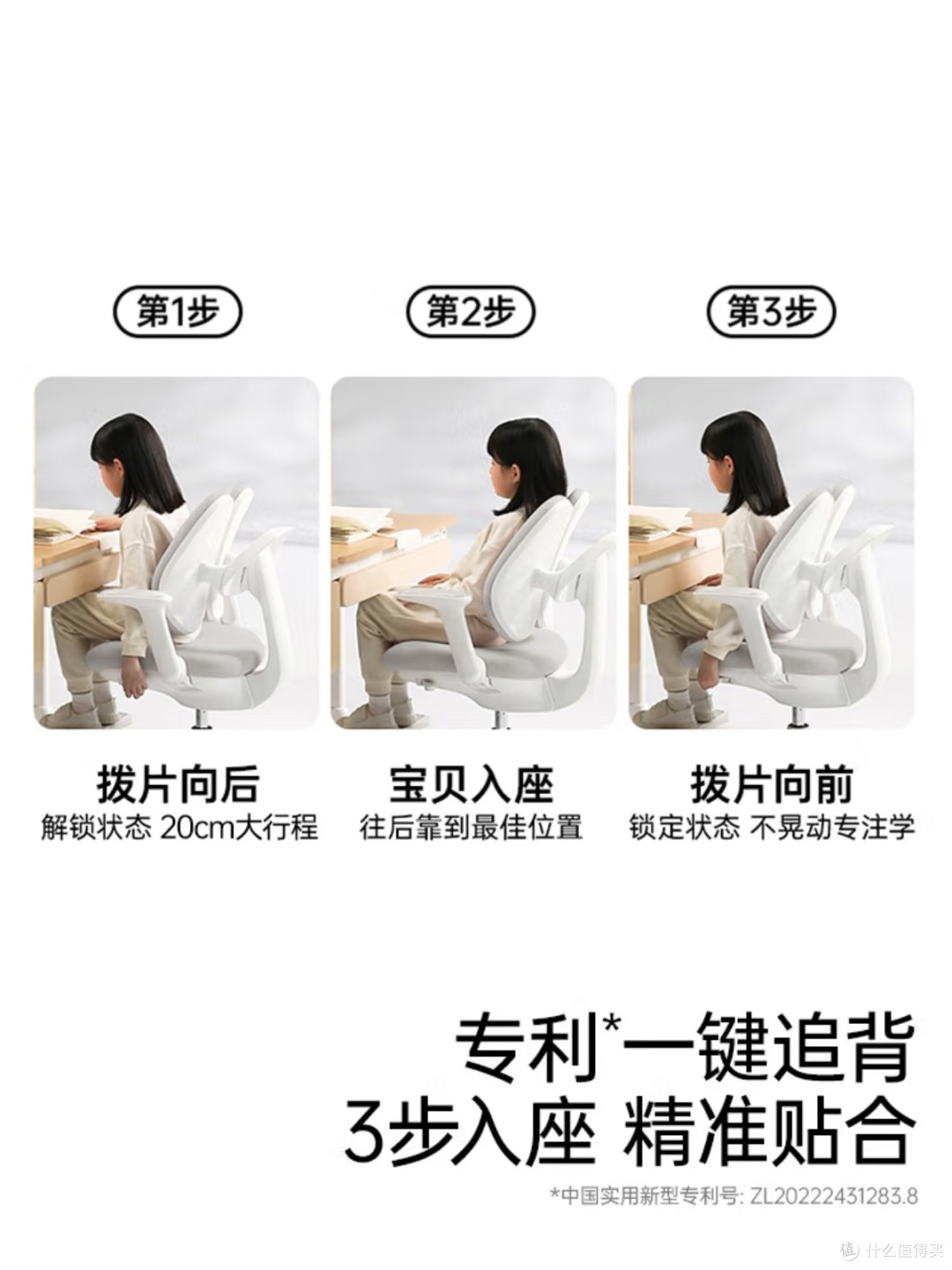 开学给娃囤学习桌,国补+京东旗舰店这波操作太香了!