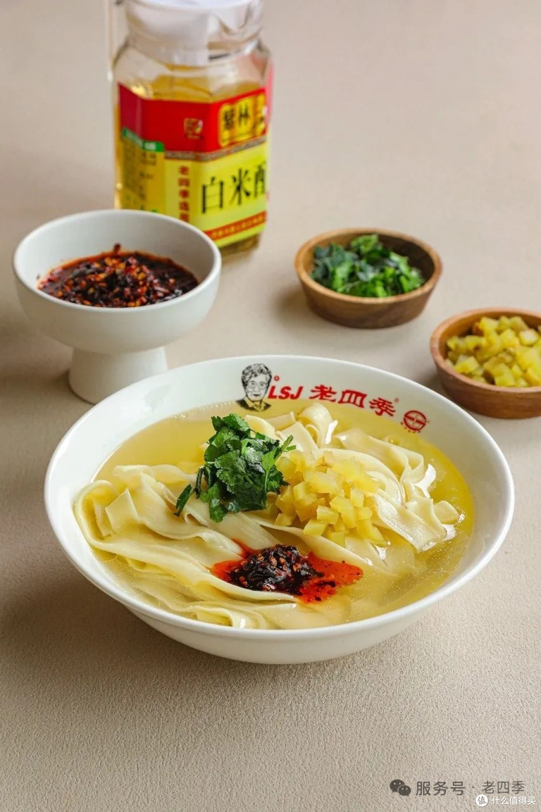 沈阳老四季:一碗面的传奇
