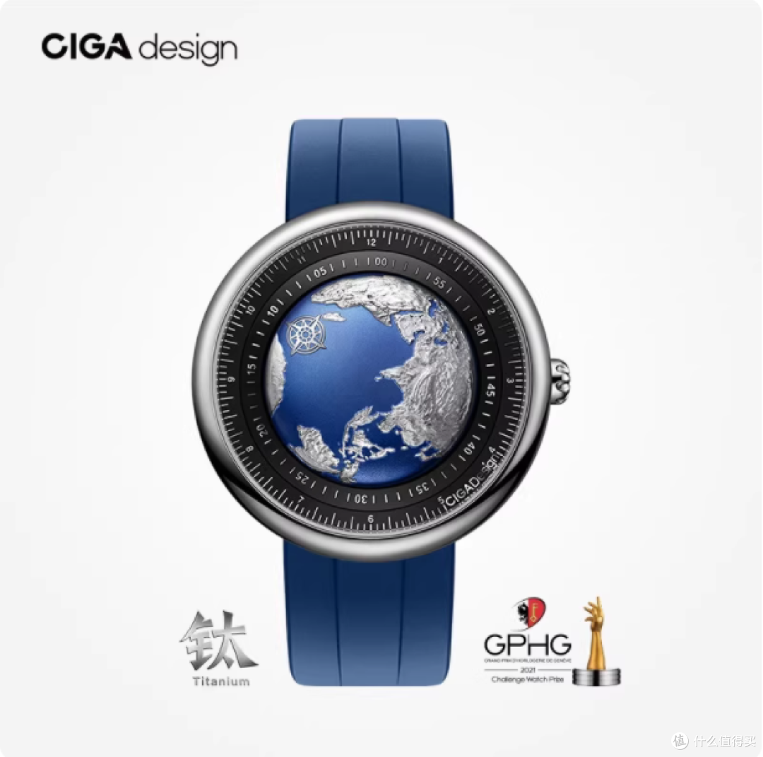 CIGA Design 玺佳 U 系列蓝色星球机械表:腕间的地球传奇
