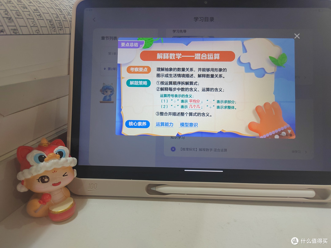 新考法体系课