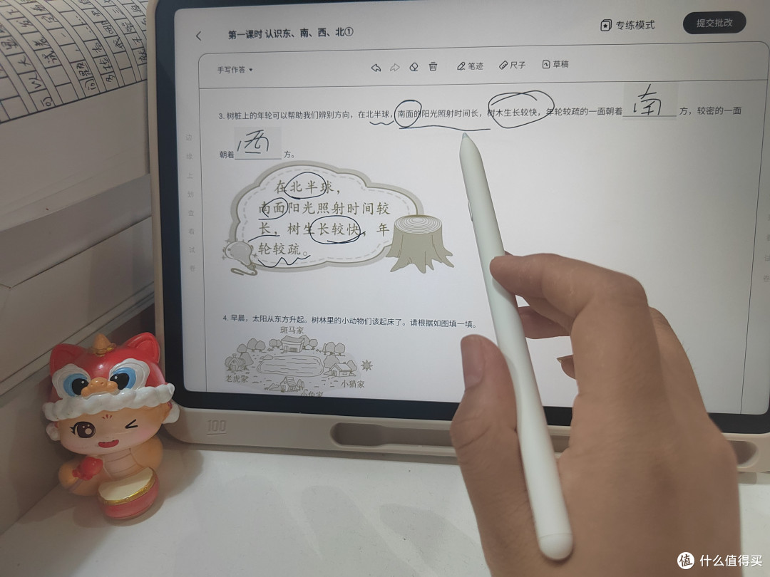 开学季捡漏!作业帮P50学习机国补+历史低价入手,告别天价家教!