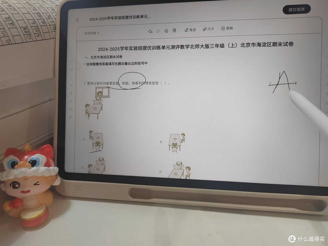 提前熟悉考试题型与难度，迅速找到考试状态