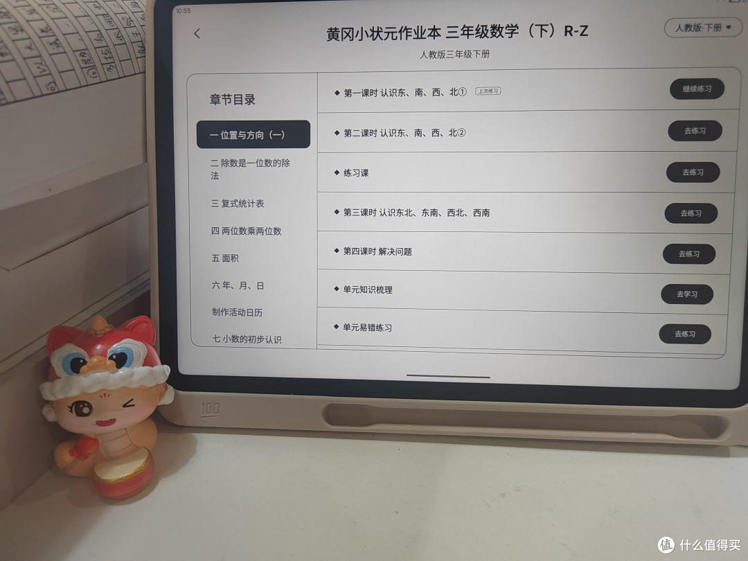 3400+册热门教辅