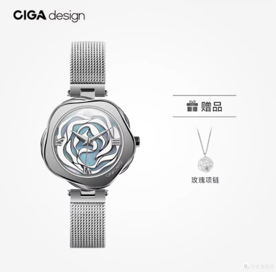 CIGA Design 玺佳丹麦玫瑰手表:腕间绽放的浪漫与优雅🌹