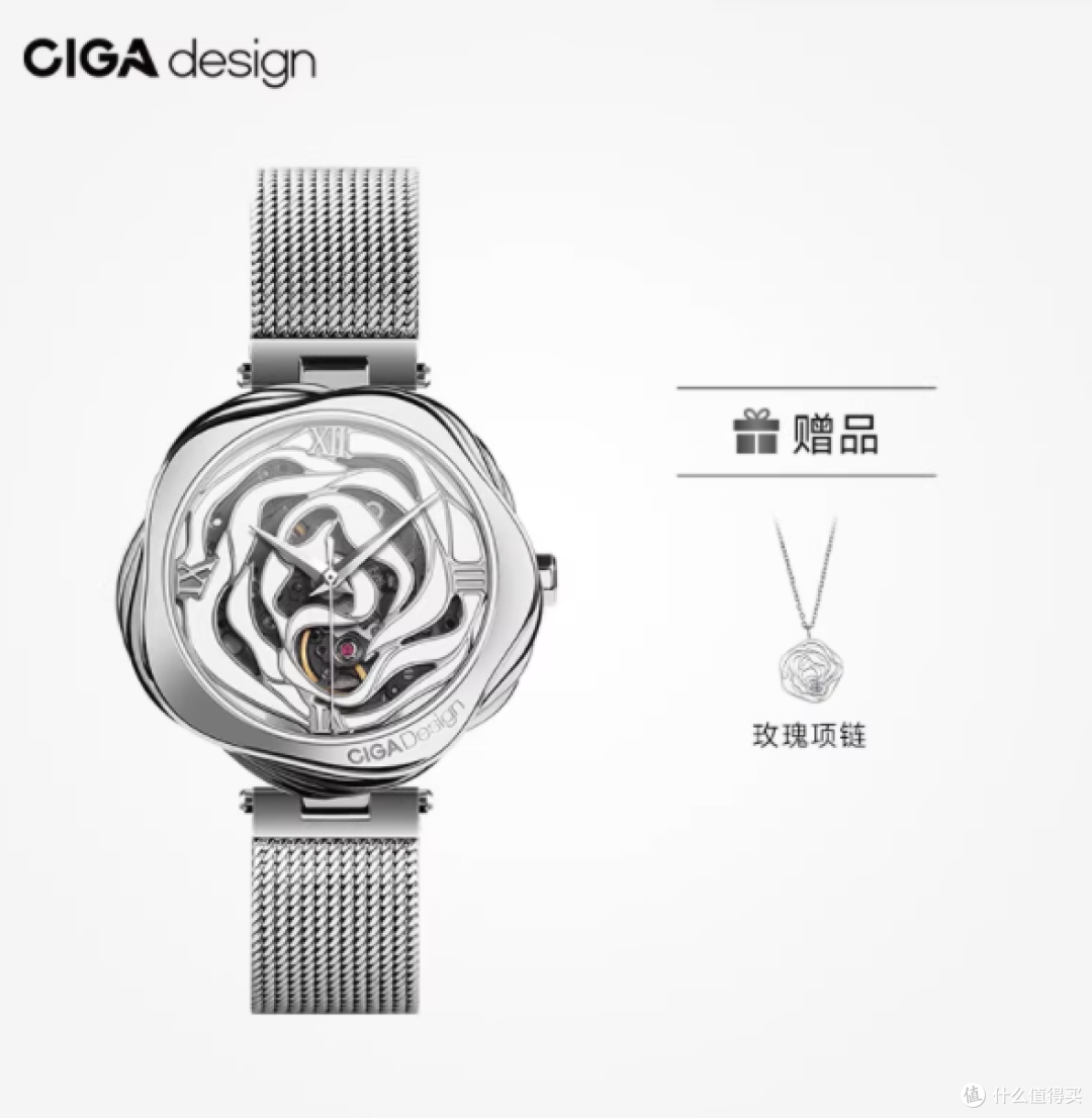 CIGA Design 玺佳丹麦玫瑰手表:腕间绽放的浪漫与优雅🌹