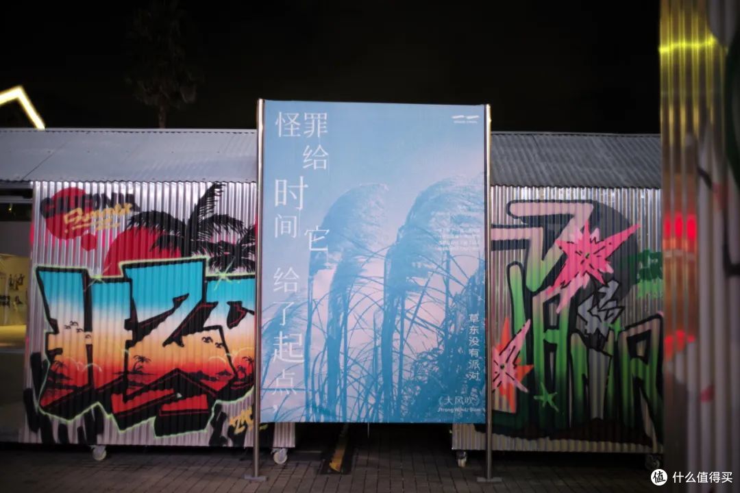 在这个让人又爱又恨的季节，还能做点什么事？