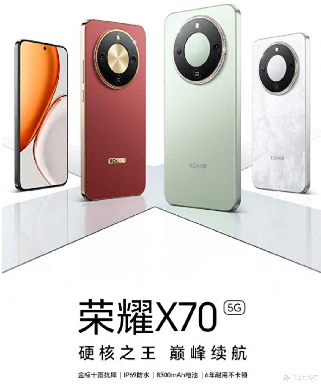 别再卷旗舰了!荣耀X70=充电宝+三防机+千元神机,外卖骑手都在买