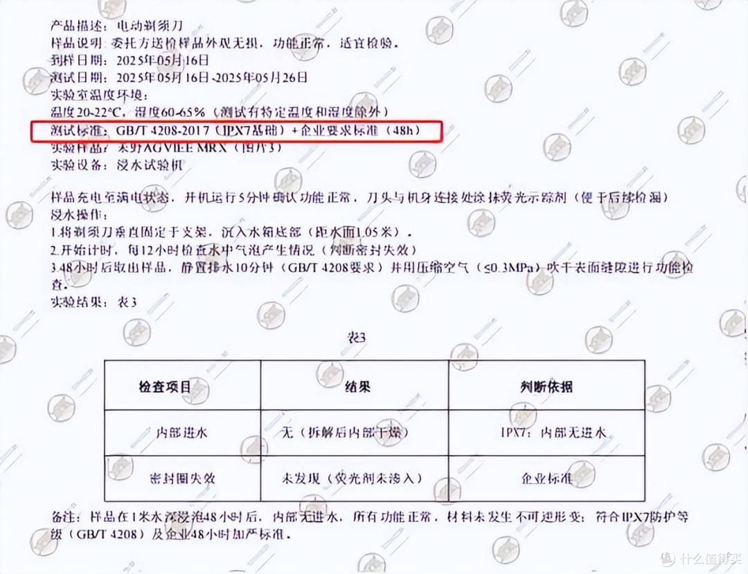 王炸登场 首款迷你五刀头+23000高转速叫板千元级 未野剃须刀