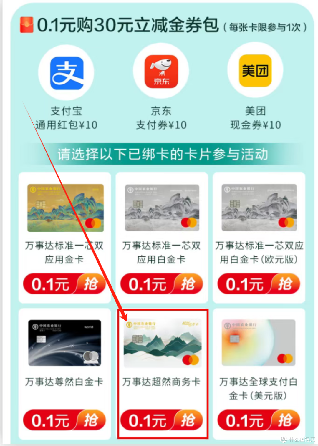杀疯了!期免小神卡加码!