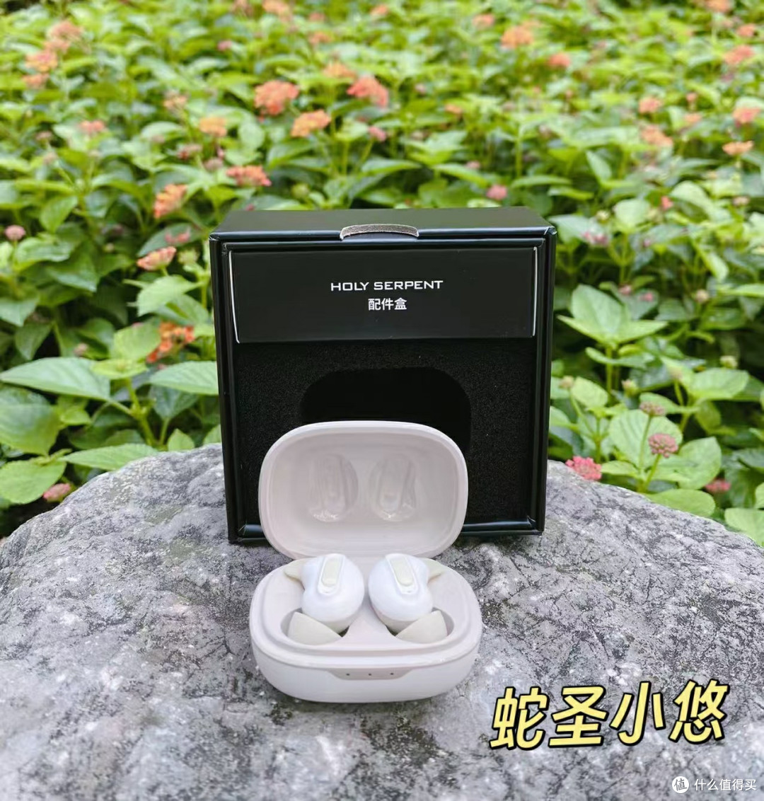 蛇圣小悠:通勤路上的“降噪结界”,耳机界的贴心搭子
