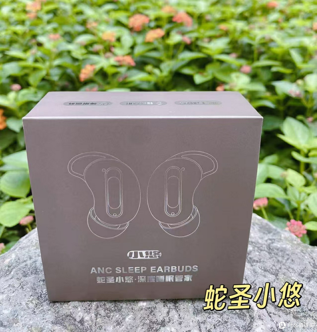 蛇圣小悠:通勤路上的“降噪结界”,耳机界的贴心搭子