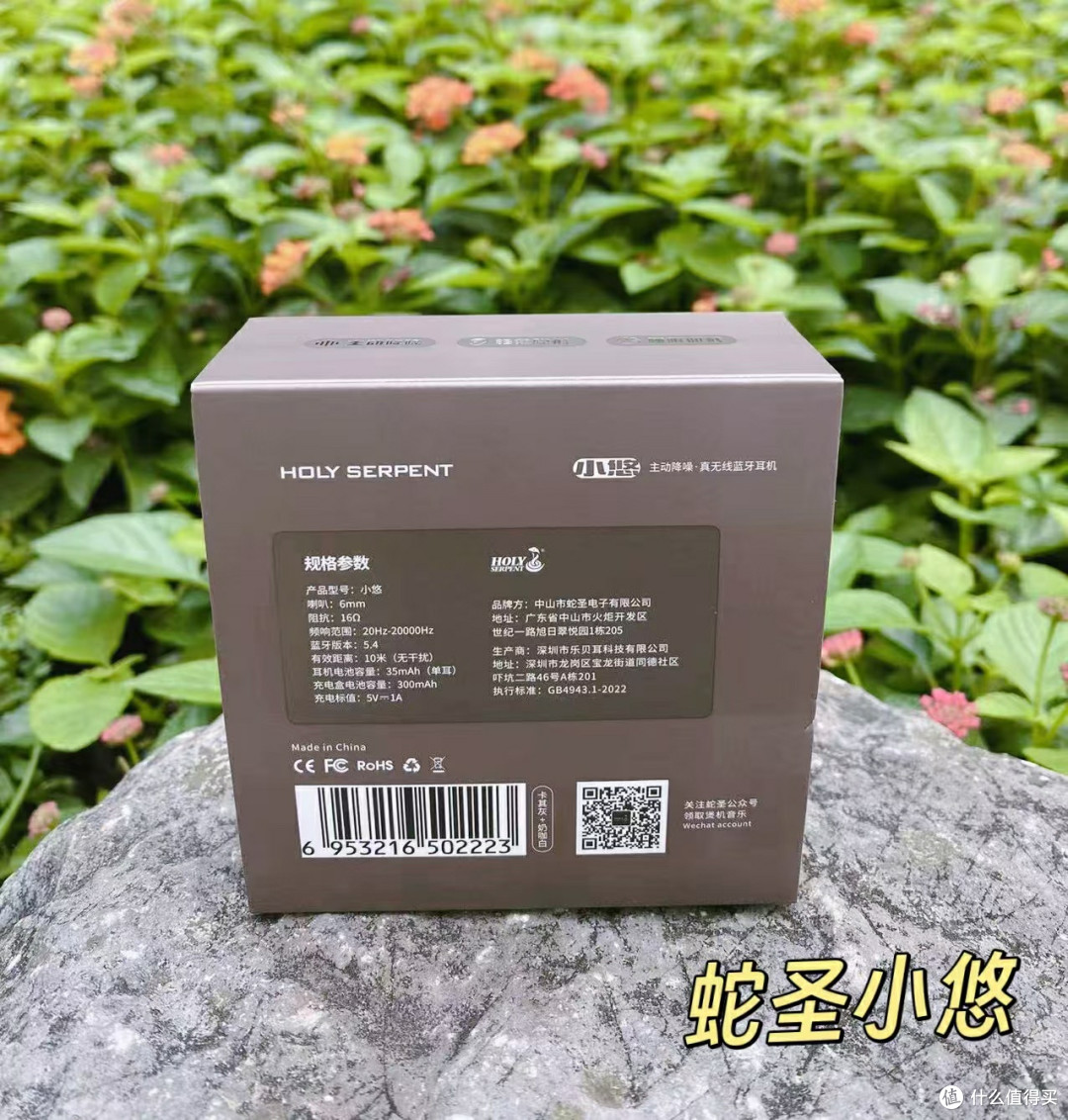 蛇圣小悠:通勤路上的“降噪结界”,耳机界的贴心搭子