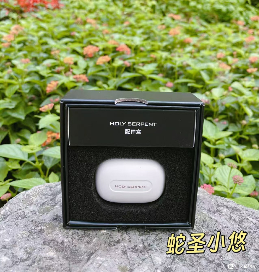 蛇圣小悠:通勤路上的“降噪结界”,耳机界的贴心搭子