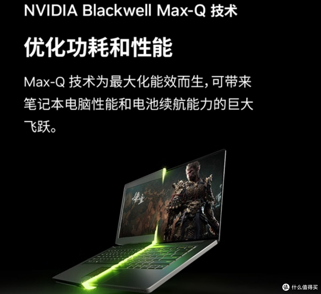 开学季笔记本选购指南:神舟战神双雄兼顾性能与性价比