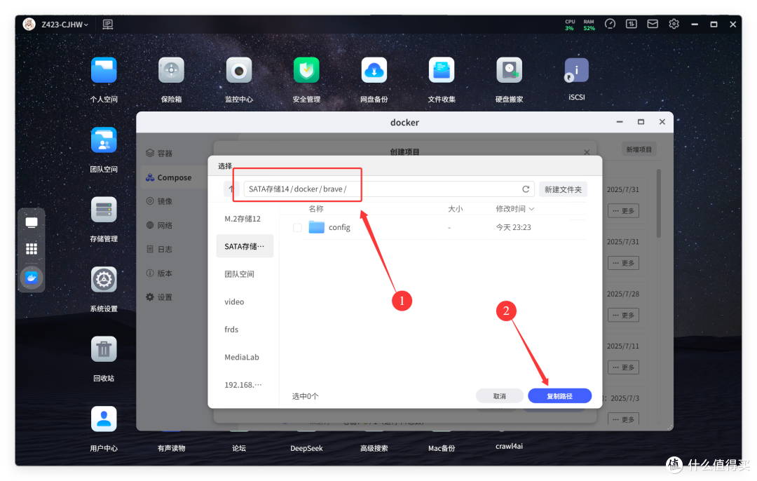 能赚钱的NAS 浏览器「brave」，强隐私、去广告，极空间部署教程