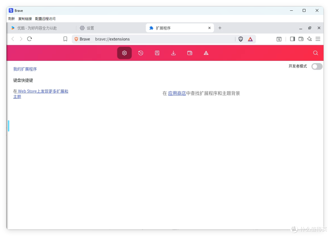 能赚钱的NAS 浏览器「brave」，强隐私、去广告，极空间部署教程