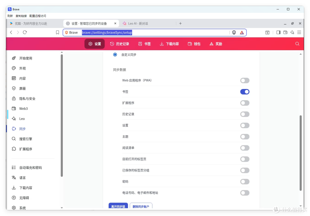 能赚钱的NAS 浏览器「brave」，强隐私、去广告，极空间部署教程