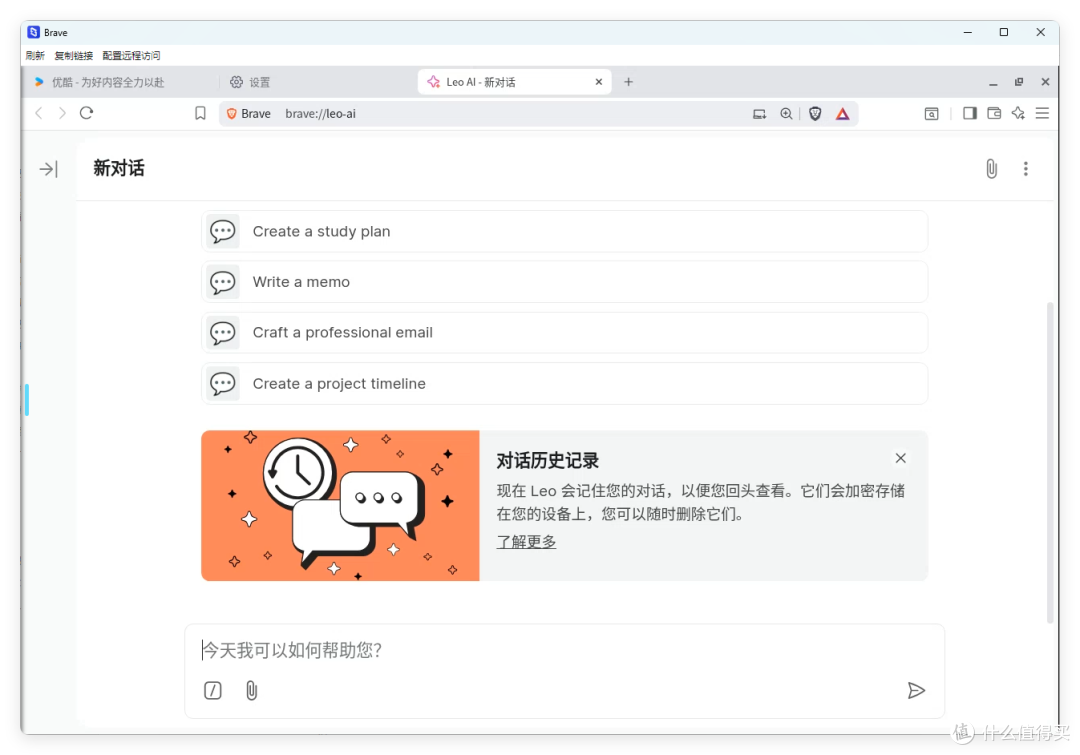 能赚钱的NAS 浏览器「brave」，强隐私、去广告，极空间部署教程